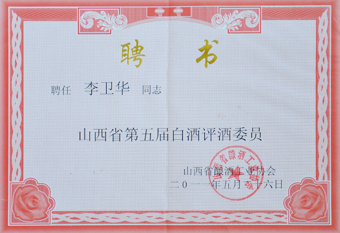 榮譽證書5