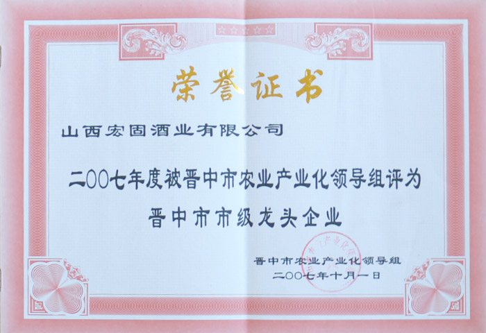 榮譽證書13