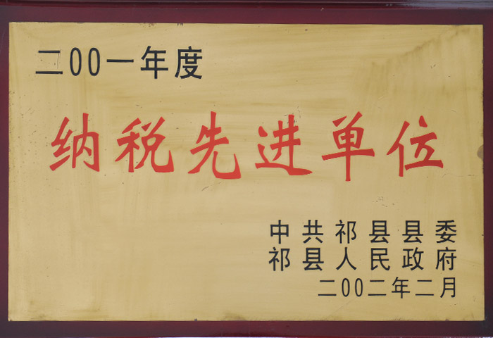 榮譽證書30